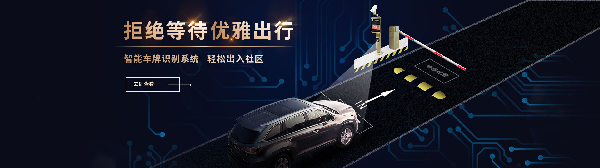 技师8号